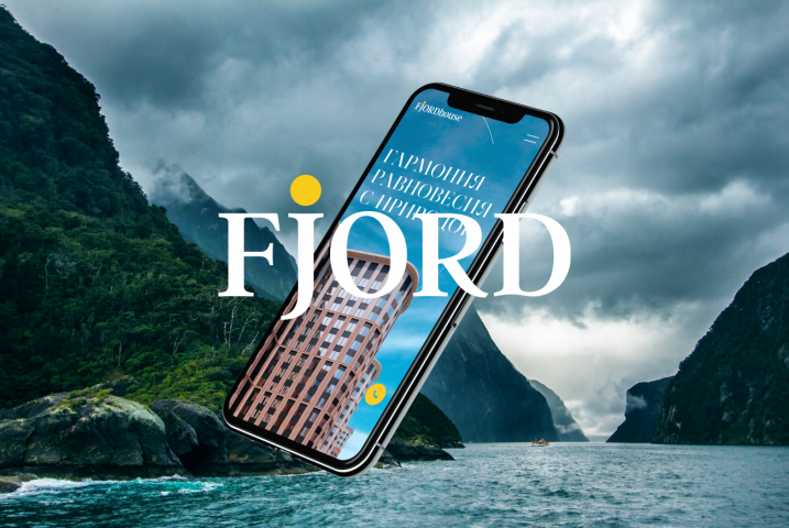 Сайт жилого комплекса Fjord