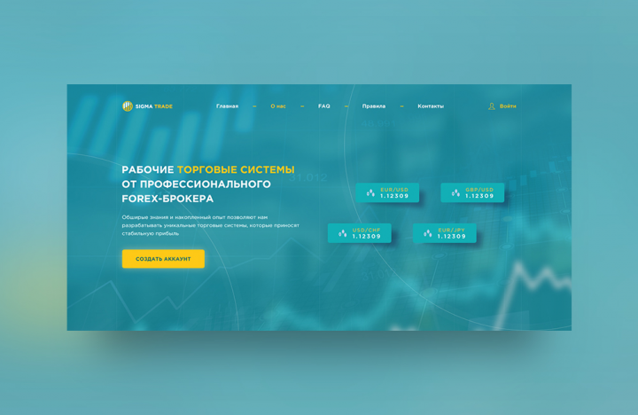 Дизайн сайта форекс брокера