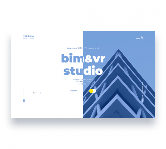 Forma BIM&VR studio