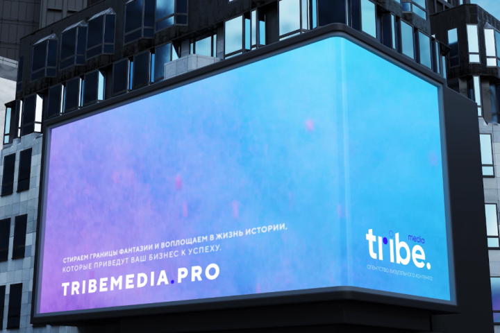 Футаж на цифровом 3D-билборде
