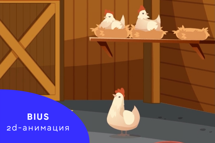 Ускоритель биопроцессов BIUS