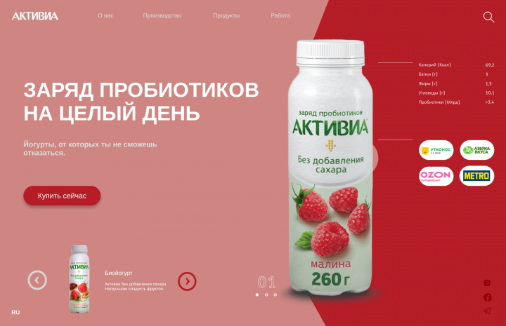Landing-page