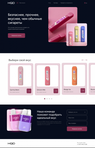 Website