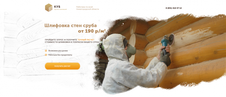 Работа 3801356