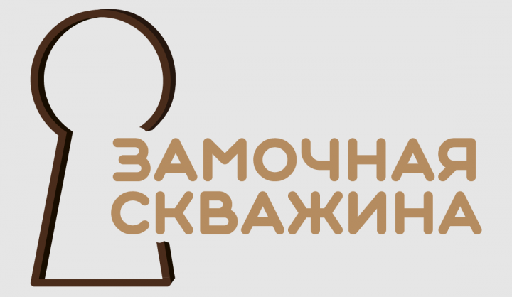 Работа 3801339