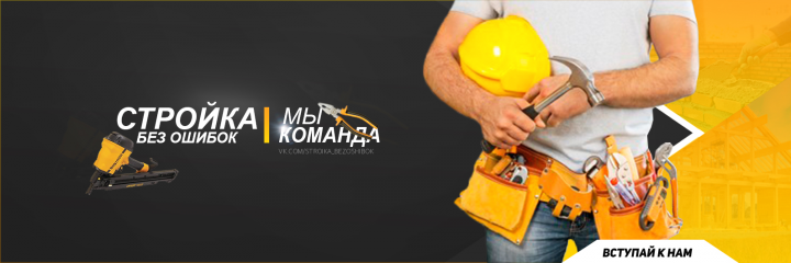 Работа 4372482