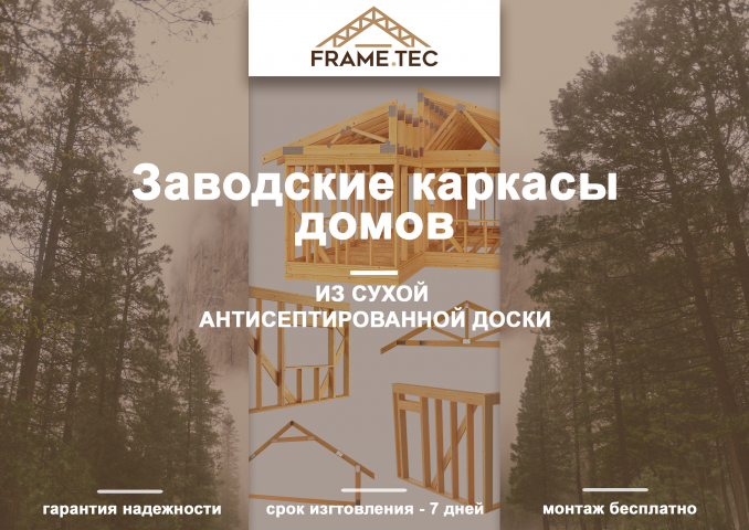 Дизайн маркетинг кита для строительной компании