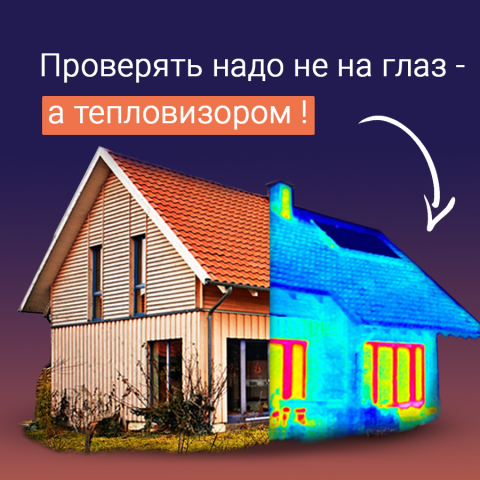 Работа 4372486