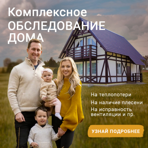 Работа 4372489