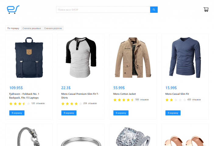 Интернет магазин e-SHOP