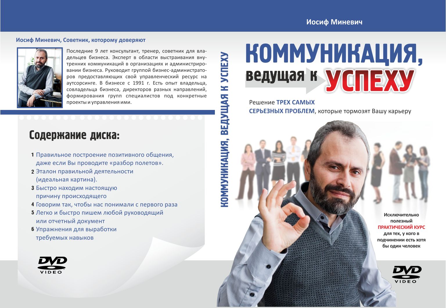 обложка.jpg