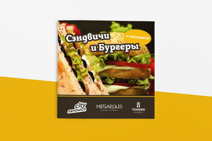 Burgers Town