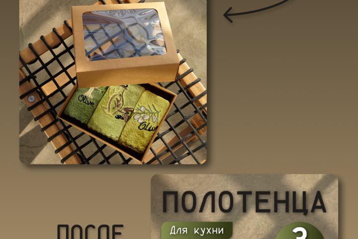 Карточка товара