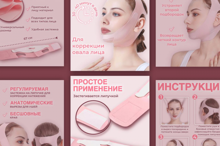 бандаж