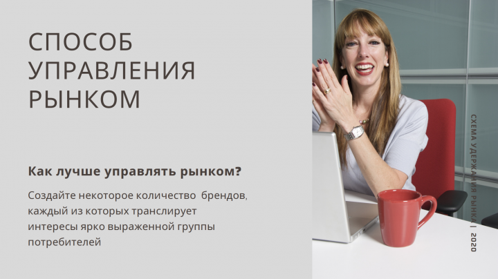 Презентация - слайд