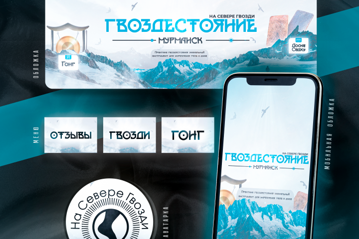 Оформление группы ВК