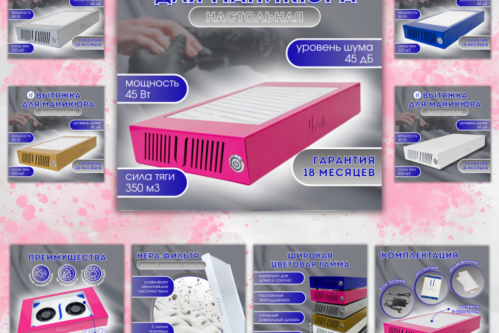 Инфографика для Вайлдбериз и Озон