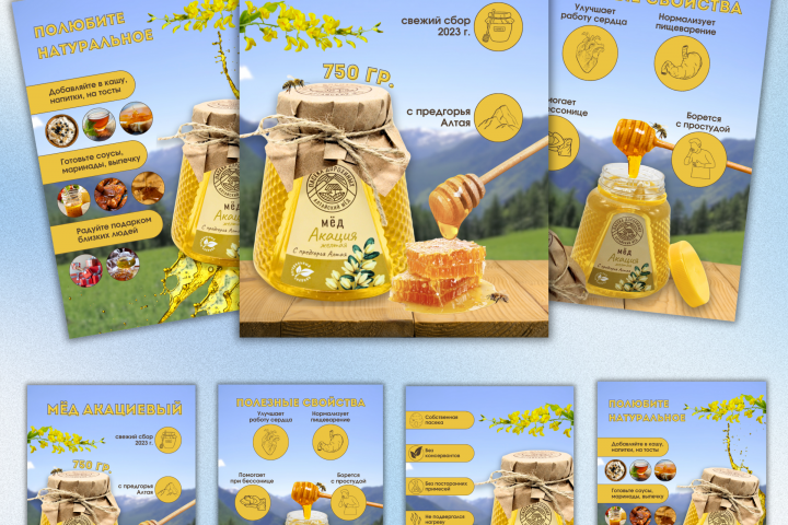 Инфографика для Вайлдбериз и Озон