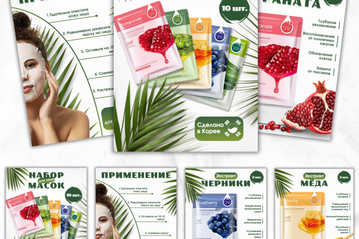 Инфографика для Вайлдбериз и Озон