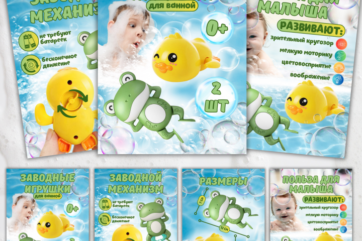 Инфографика для Вайлдбериз и Озон