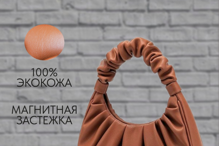 Карточка товара для маркетплейсов