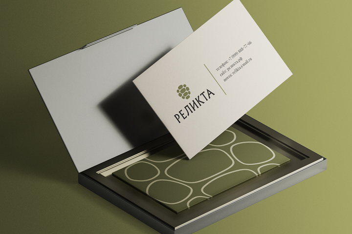 Реликта