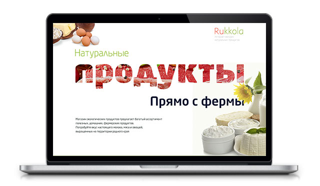 Rukkola
