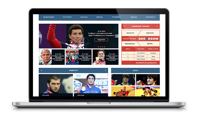 Новостной сайт спортивной тематики