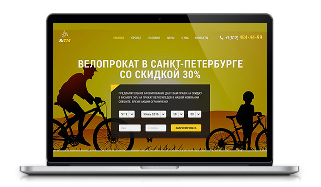 Шапка для вело-проката «Ritm»