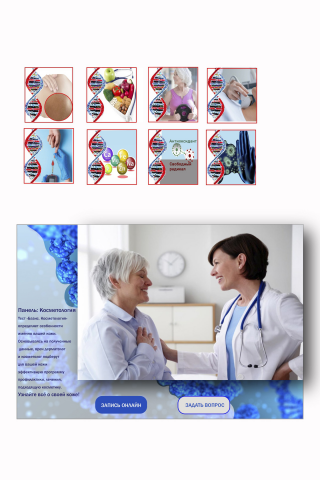 Работа 4119172