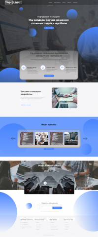 Дизайн агентство