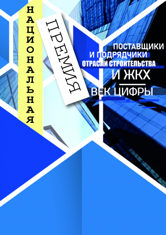 Афиша