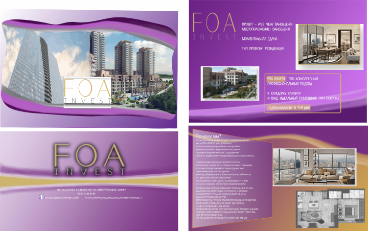 Работа 4051030