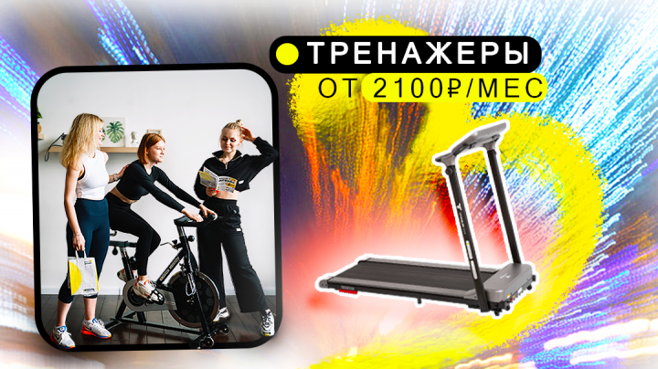 Баннеры для интернет - магазина