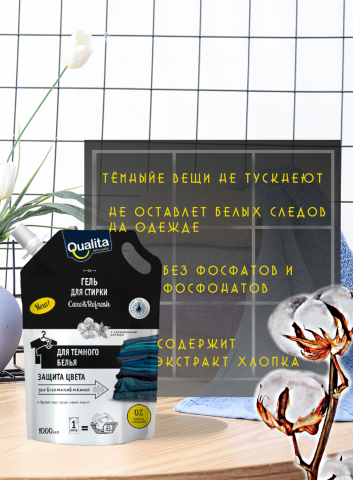 Работа 4135433