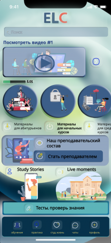 Работа 4169357