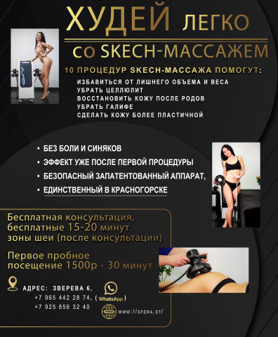 Карточка товара