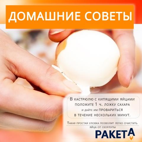Пост для инстаграм
