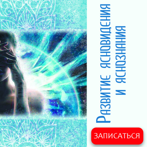 Пост для инстаграмма