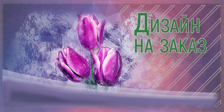 Работа 4058048