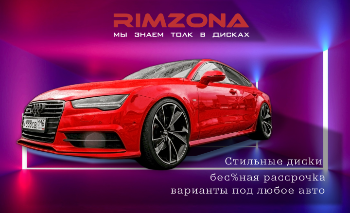 Реклама легковых машин