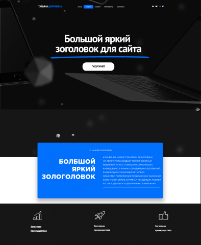 Работа 4042946