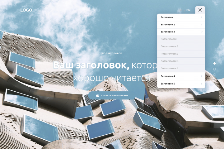 Работа 4042948