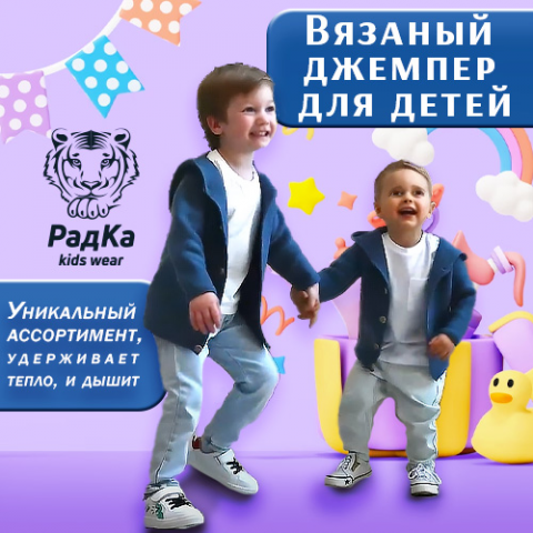 Креатив для поста
