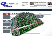ТОО «QuantumMax LTD»