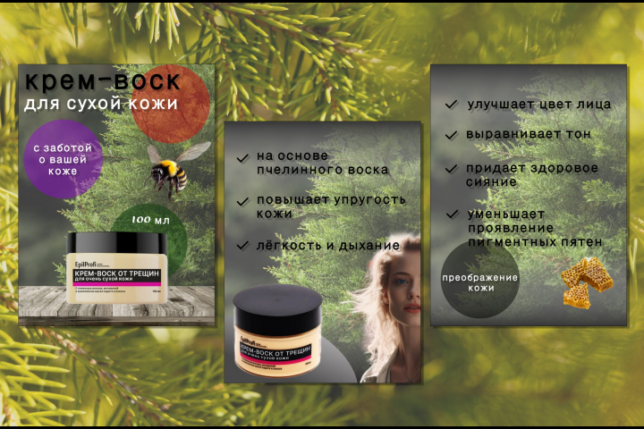 Графический дизайн