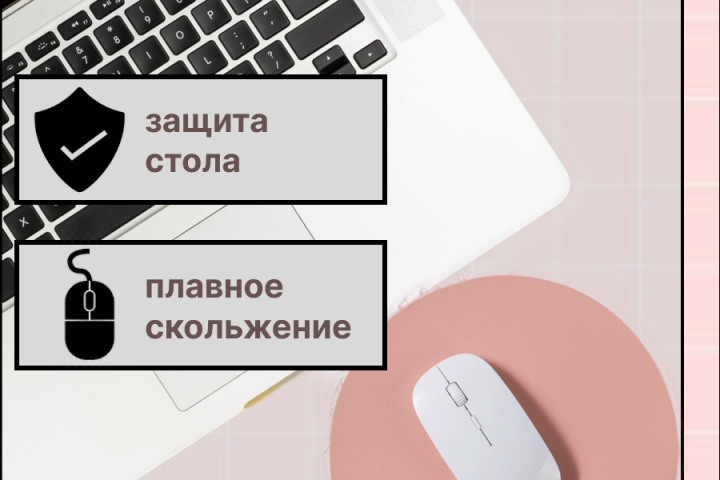 Инфографика для маркетплейсов