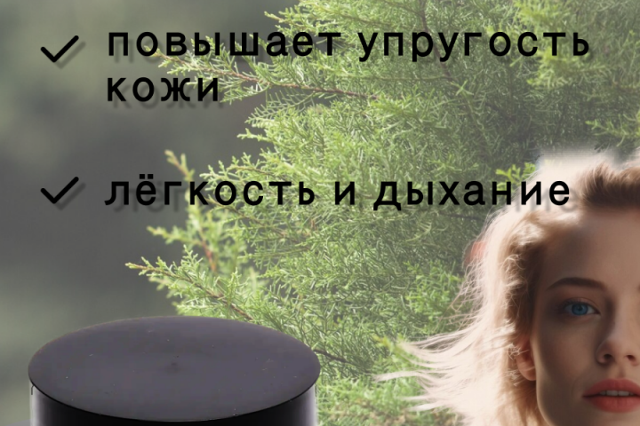 Инфографика для маркетплейсов