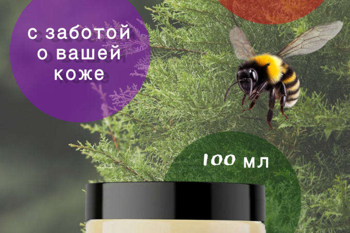 Инфографика для маркетплейсов