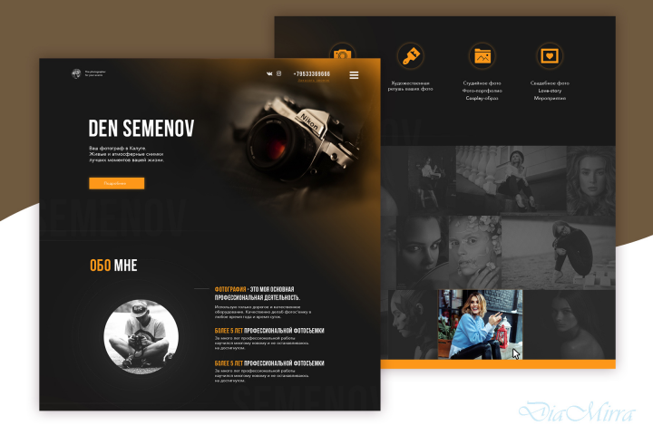 Дизайн Landing Page - Фотограф Den Sem